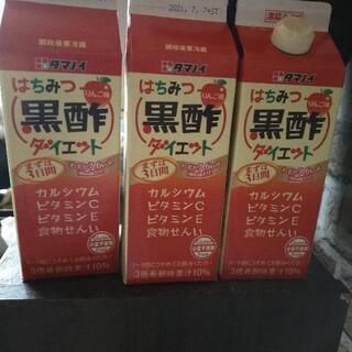 未開封 黒酢はちみつダイエット ３本