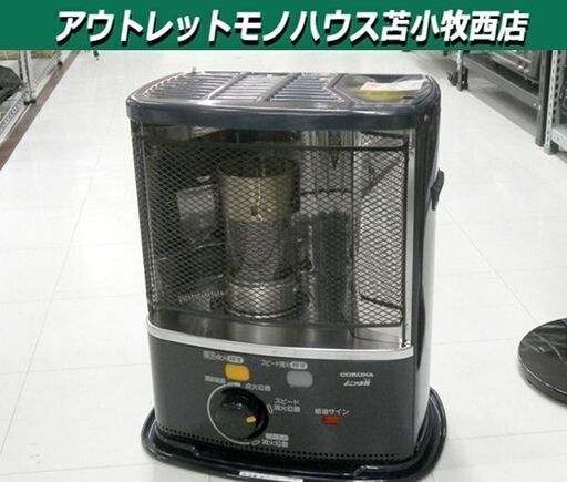 コロナ ポータブル石油ストーブ 木造7畳まで/コンクリート9畳まで タンク容量:4.0L SX-E2416Y 2016年製 苫小牧西店