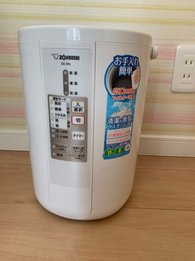 象印　スチーム式加湿器　2019年式