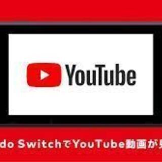 YOUTUBE活動者　募集