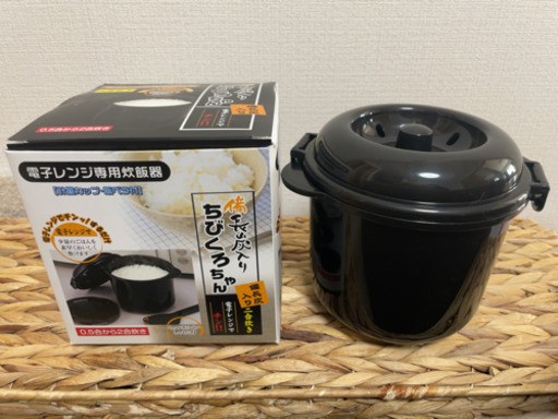 【sold】♡電子レンジでご飯が炊ける!！美品　備長炭入り　ちびくろちゃん　2合炊き　電子レンジでチン