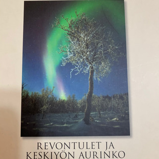 写真集　ノルウェー