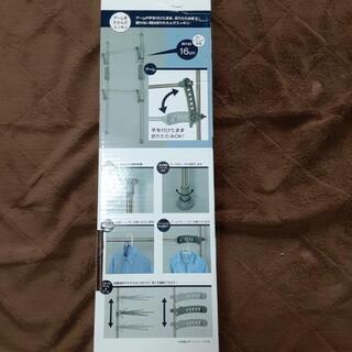 NITORIの突っ張りベランダ物干しの画像