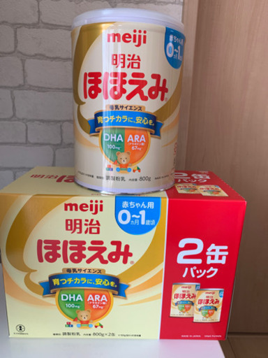 明治ほほえみ　粉ミルク800g 3缶