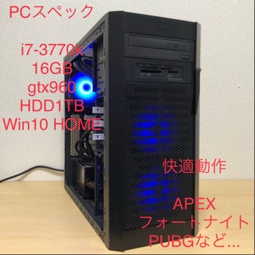 ❗️ 今週末まで限定値下げ ❗️早い者勝ち❗️ゲーミングPC \u0026デバイスセット