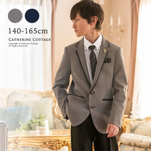 スーツ 160cm 卒業式
