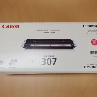 値下げ💛新品未使用💛CANON キャノン💛国内純正トナーカートリ...
