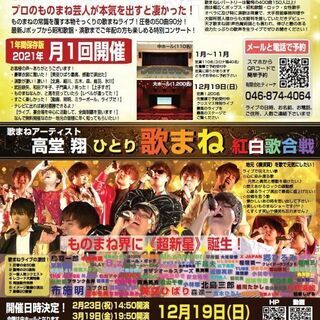 【無料招待コンサート！先着40名限定】2021-2-23(火曜日...