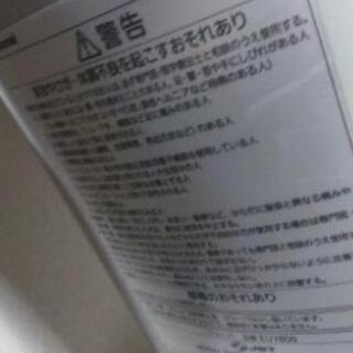 ジョーバの画像