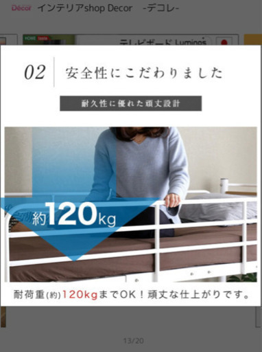 ロフトベッド　セミダブル