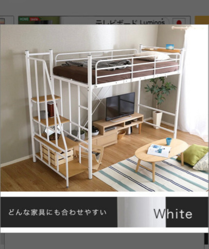 ロフトベッド　セミダブル