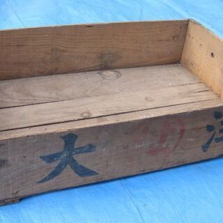 昔の魚屋さんの木箱