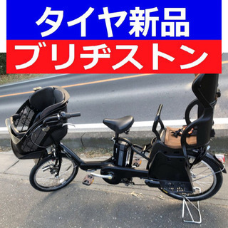 D09D電動自転車M41M☯️ブリジストンアンジェリーノ長生き8アンペア