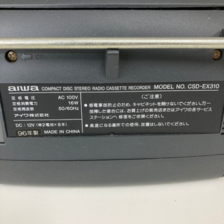 引取場所 南観音 2101-122 aiwa CSD-EX310 ラジカセ CD カセット ラジオ 96年製の画像