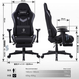 新品　組み立て済み　Dowinxゲーミングチェア/オフィスチェア/リクライニングチェア 高反発クッション 伸縮可能のオットマン 通気性抜群 ソファーの座り心地（布張地）LS-666804（ブラック）の画像