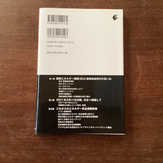 油断への警鐘の画像