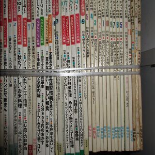 NHKのお料理番組のテキストブック　お譲りします。の画像