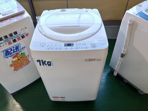 【店舗同時販売中】2017年製　SHARP｜シャープ　7.0㎏全自動洗濯機　ES－T709【店頭ご来店購入限定】
