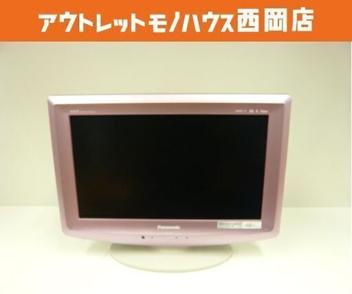 パナソニック 液晶テレビ 17型 TH-L17C1-P 2009年製 シングルチューナー Panasonic 17インチ 17V 札幌市 西岡店