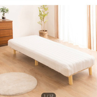 ※受付終了※【脚付きマットレス】ニトリ美品（ベッド）