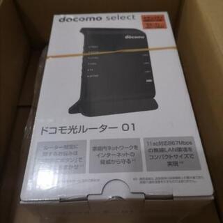 新品 未開封 docomo select ドコモ光ルーター01 ...