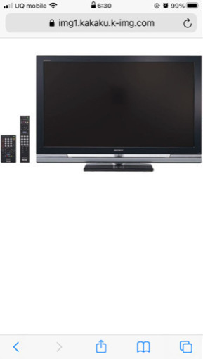 テレビ  SONY  BRAVIA