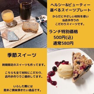 2月も個室で楽しく美味しい焼肉を(^^♪