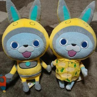 『SOLD』✨美品✨妖怪ウォッチUSAぴょんぬいぐるみセット
