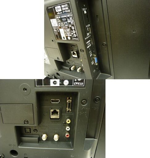 MITSUBISHI 液晶テレビ 24型 LCD-24LB4 2013年製 24インチ 24V シングルチューナー TV 札幌市 西岡店