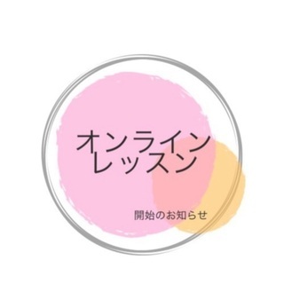 【埼玉・大宮】クラリネットレッスン（オンライン・対面）募集します♩の画像