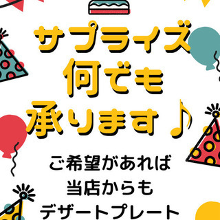 2月のお客様還元祭”肉の日”は2月9日(火)と25日(木)～28日(日)に開催します！ - グルメ
