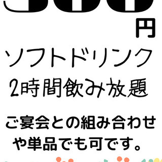2月のお客様還元祭”肉の日”は2月9日(火)と25日(木)～28日(日)に開催します！ - 地元のお店