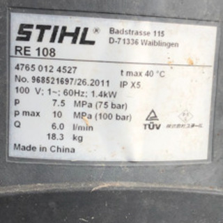 	STIHL RE-108 高圧洗浄機の画像