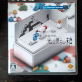 ps3　無限回廊