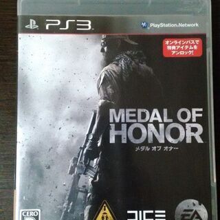 ps3　メダルオブオナー