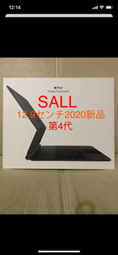 iPad APPLE 12.9 INCH IPAD PRO 3RD SMART KEYBOARD FOLIO JIS