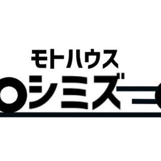 バイクの車検お任せください！ - 車検