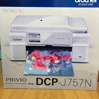 brotherインクジェットプリンター　新品