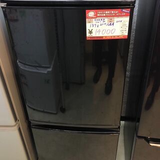 ☆中古 激安！！ ＳＨＡＲＰノンフロン冷凍冷蔵庫　2015年製　ＳＪ-Ｄ14Ａ-Ｂ　137L　￥14,000！