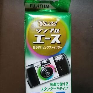 FUJIFILM　写ルンです　シンプルエース　27枚　新品　未使...