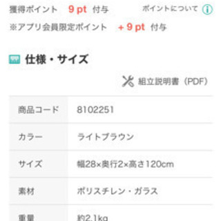 ウォールミラー　高さ120cmの画像