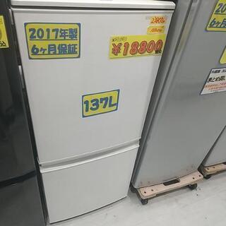 値下げしました‼️ SHARP 冷蔵庫 137l 2017年製 ひとり暮らし向けです！ 23112