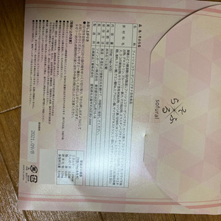 そらふる　の画像
