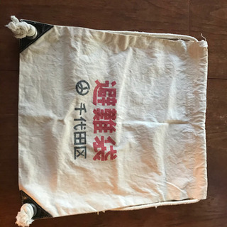 大幅値下げしました。インテリアに！極めて古い千代田区の避難袋(非...