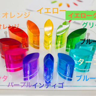 変わりたい人👆