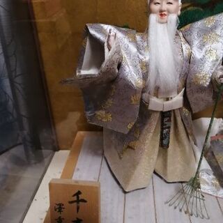 高砂人形　人形　長寿の画像