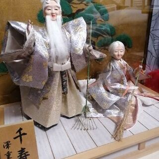 高砂人形　人形　長寿の画像