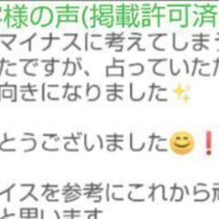 🌿全部まとめて¥4000🔮数秘術・タロット占い・オラクルカードリーディングを3つまとめてテキスト(メール)鑑定致します(全国対応)✨🌿 - その他