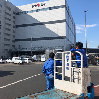 【２t・４tルート配送】未経験◎免許支援制度◎社保完備◎女性活躍中◎の画像