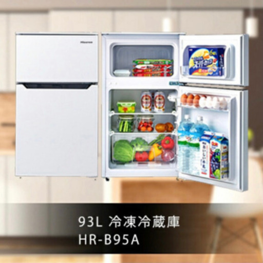 新品冷蔵庫　新生活応援